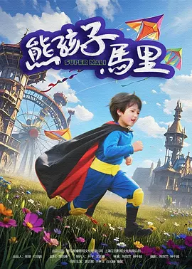 江南姑娘的前男友
