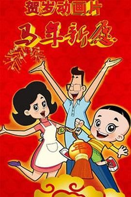 综合亚洲欧美