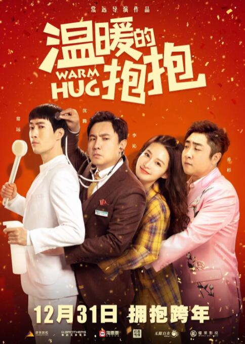 中文字幕第5页