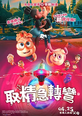 国产午夜免费