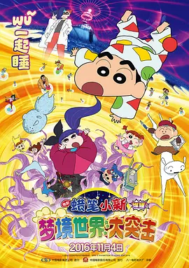 人人爱操