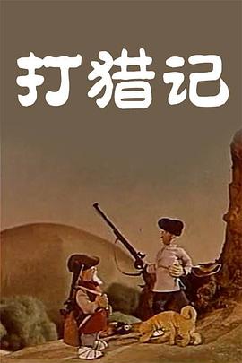 啊哈有人来了啊哈