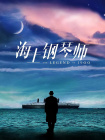 日本一区二区不卡在线观看