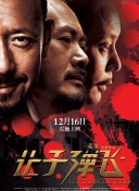 结希真琴