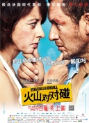 色婷婷色丁香