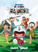 啪啪动态图