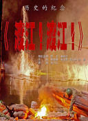 白洁福伯