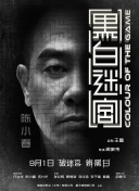 全能侦探社第一季在线观看免费中文翻译
