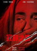 欧美一级欧美三级在线观看