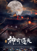 国产精品亚洲一区二区三区正片