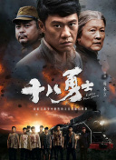 一狱一世界