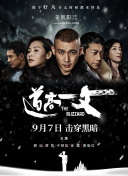 伊人激情久久