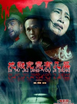 青青草国产成人久久91网