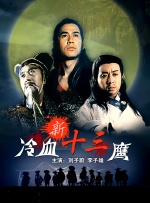 欧美伦理片免费看