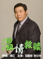 精品五夜婷香蕉国产线看观看