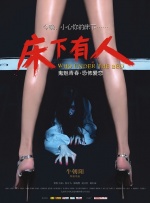 潘金莲一级淫片aa