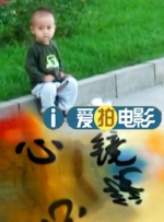 东实股份