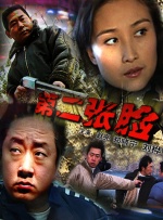 日韩高清性爽一级毛片免费