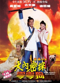 嫁到乡下的俄罗斯女孩