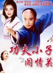 门事件在线