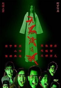 国产成人免费网站在线观看