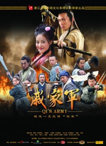 无敌琪琪电影观看免费版