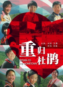 大香伊蕉国产短视频69