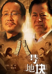 岛屿上的情侣