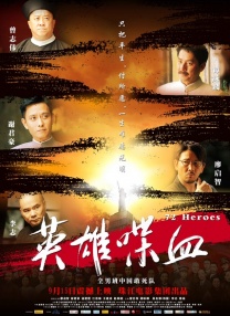 军汉爽h肉荤文