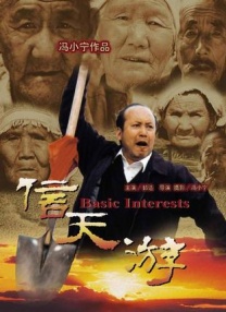 一品道在线观看