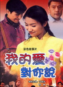 萍萍的性荡生活第三部