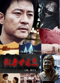 小小姑娘电影播放