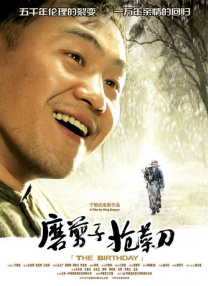 粗暴挺进高h警察壮军人小说