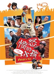 国产成人精品怡红院