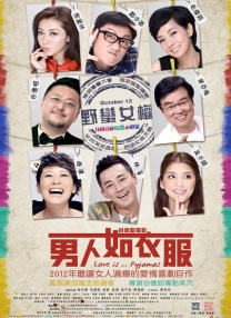 丁香婷婷九月