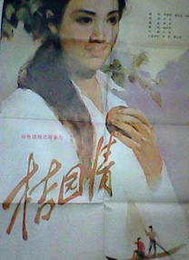 无翼乌不知火舞h公园