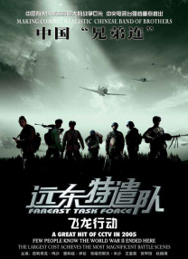 5ydj清风dj音乐网