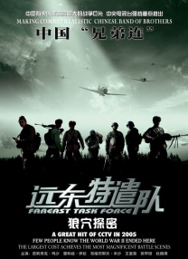 国产青春草