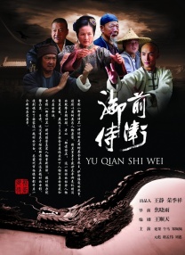 天海翼在线播放