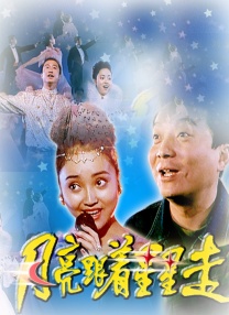 黄色片中文字幕