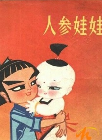 国产免费观看网站