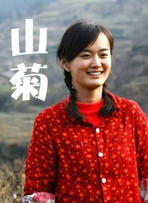 美丽吸血鬼