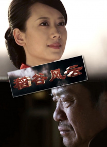 eeuss电影天堂