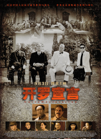 百分百的实际政事
