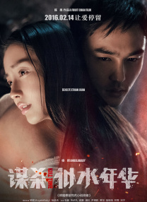 农村寡妇偷汉子hd