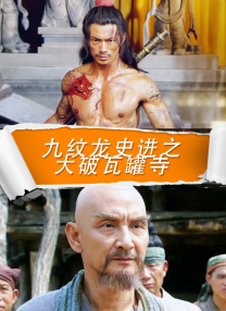 有纹身的女郎