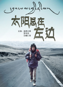 成人四色