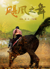 深深的味道