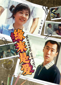 美女被男子操