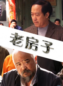 人妖妖艳被荡高潮